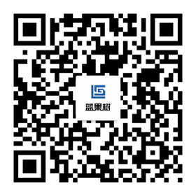 藍(lán)果樹微信公眾號